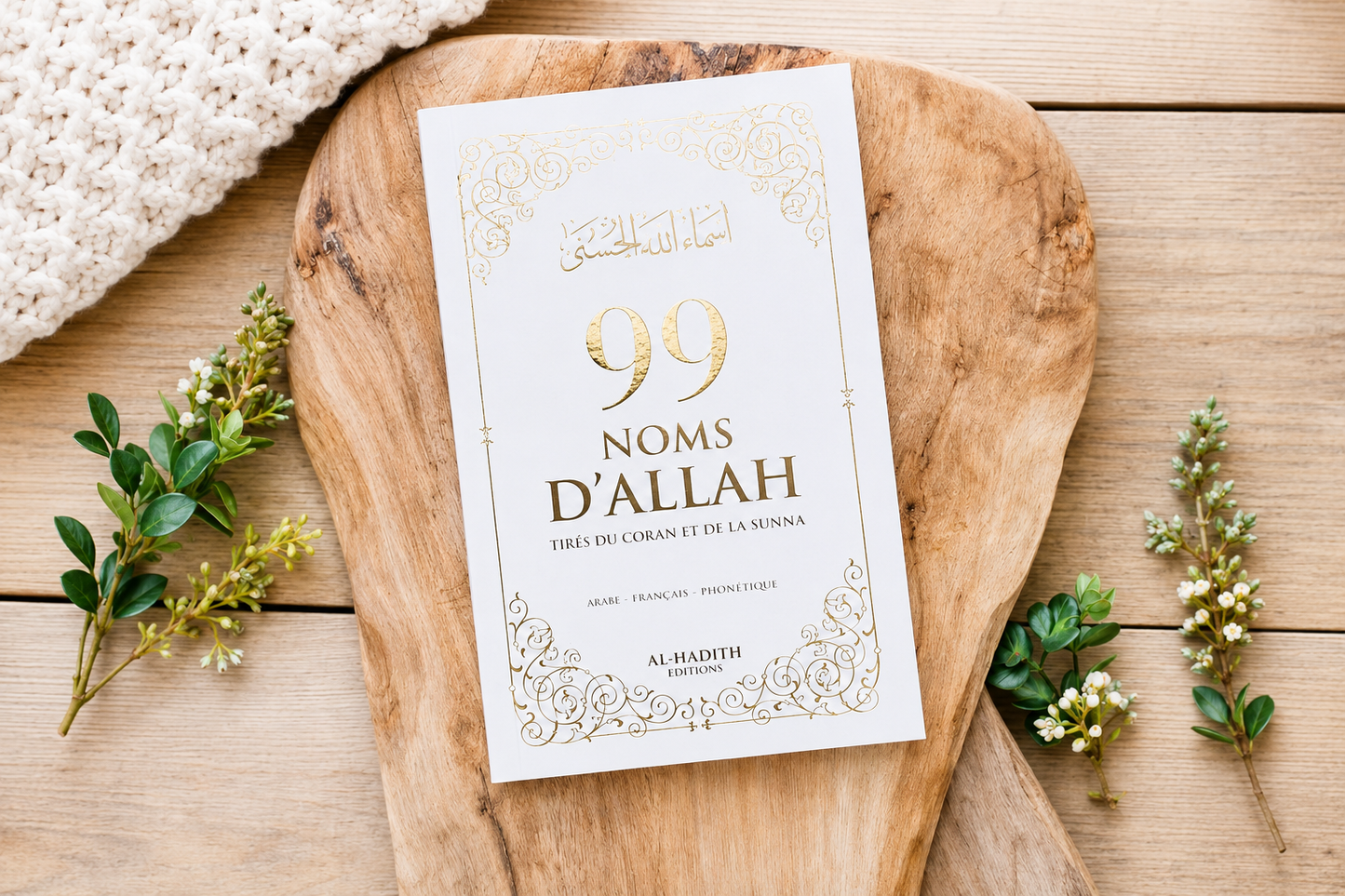 Les 99 noms d'Allah