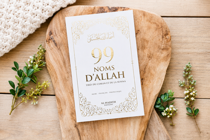 Les 99 noms d'Allah