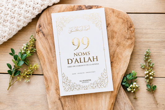Les 99 noms d'Allah