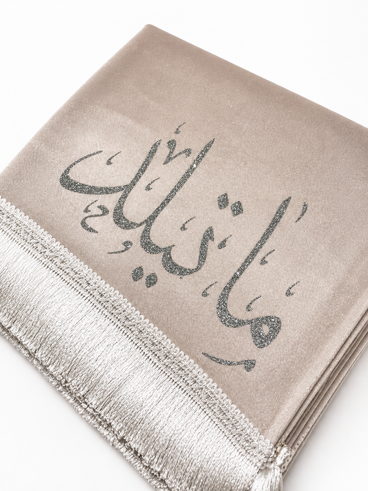 Tapis velours