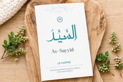 Les 99 noms d'Allah