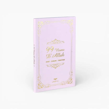 Les 99 noms d'Allah